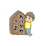 お気に入りアクション（個別スタンプ：1）