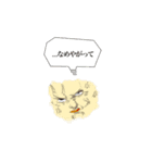 使いやすい キャラスタンプ（個別スタンプ：17）