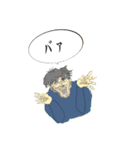 使いやすい キャラスタンプ（個別スタンプ：20）