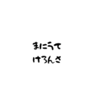 とほかみゑみため2（個別スタンプ：6）