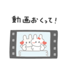 カップルうさぎ♂（個別スタンプ：38）