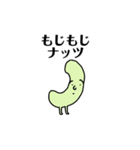 PEACE STICKERS（個別スタンプ：6）