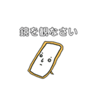 PEACE STICKERS（個別スタンプ：15）