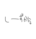 頭の悪そうな文字《応用編》（個別スタンプ：1）