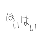 頭の悪そうな文字《応用編》（個別スタンプ：2）