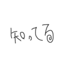 頭の悪そうな文字《応用編》（個別スタンプ：3）