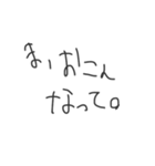 頭の悪そうな文字《応用編》（個別スタンプ：4）