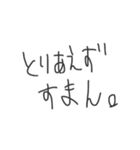 頭の悪そうな文字《応用編》（個別スタンプ：5）