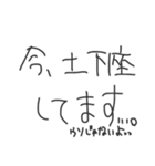 頭の悪そうな文字《応用編》（個別スタンプ：7）