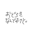 頭の悪そうな文字《応用編》（個別スタンプ：12）