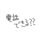 頭の悪そうな文字《応用編》（個別スタンプ：14）
