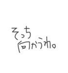 頭の悪そうな文字《応用編》（個別スタンプ：15）