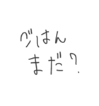 頭の悪そうな文字《応用編》（個別スタンプ：17）