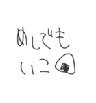 頭の悪そうな文字《応用編》（個別スタンプ：18）