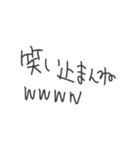 頭の悪そうな文字《応用編》（個別スタンプ：19）