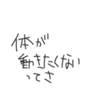 頭の悪そうな文字《応用編》（個別スタンプ：21）