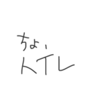 頭の悪そうな文字《応用編》（個別スタンプ：22）