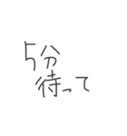 頭の悪そうな文字《応用編》（個別スタンプ：23）