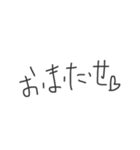頭の悪そうな文字《応用編》（個別スタンプ：25）
