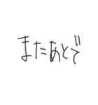 頭の悪そうな文字《応用編》（個別スタンプ：26）
