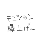 頭の悪そうな文字《応用編》（個別スタンプ：28）