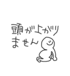 頭の悪そうな文字《応用編》（個別スタンプ：32）