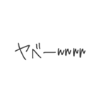 頭の悪そうな文字《応用編》（個別スタンプ：34）