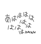 頭の悪そうな文字《応用編》（個別スタンプ：35）