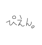 頭の悪そうな文字《応用編》（個別スタンプ：36）