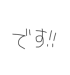 頭の悪そうな文字《応用編》（個別スタンプ：38）