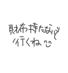 頭の悪そうな文字《応用編》（個別スタンプ：39）