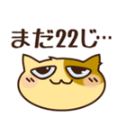 希望を捨てない高稼働SEねこ（個別スタンプ：2）