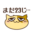 希望を捨てない高稼働SEねこ（個別スタンプ：3）