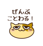 希望を捨てない高稼働SEねこ（個別スタンプ：19）