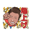 kazu 仮想通貨（個別スタンプ：8）