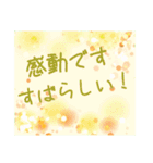 キラキラすたんぷ 丁寧な言葉パステル風（個別スタンプ：2）