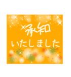 キラキラすたんぷ 丁寧な言葉パステル風（個別スタンプ：5）