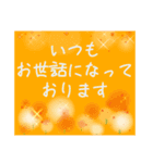 キラキラすたんぷ 丁寧な言葉パステル風（個別スタンプ：6）