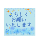 キラキラすたんぷ 丁寧な言葉パステル風（個別スタンプ：9）