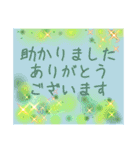 キラキラすたんぷ 丁寧な言葉パステル風（個別スタンプ：10）