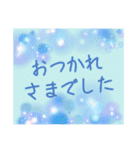 キラキラすたんぷ 丁寧な言葉パステル風（個別スタンプ：11）