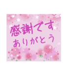 キラキラすたんぷ 丁寧な言葉パステル風（個別スタンプ：13）