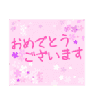 キラキラすたんぷ 丁寧な言葉パステル風（個別スタンプ：14）