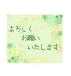 キラキラすたんぷ 丁寧な言葉パステル風（個別スタンプ：19）