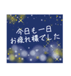 キラキラすたんぷ 丁寧な言葉パステル風（個別スタンプ：22）