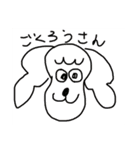 ズッ友スタンプ2021（個別スタンプ：17）