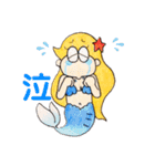 人魚さんの日常①（個別スタンプ：11）
