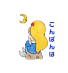 人魚さんの日常①（個別スタンプ：13）