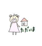 チハクマ（個別スタンプ：5）