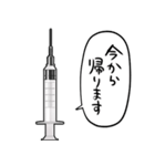 しゃべる注射器（個別スタンプ：39）